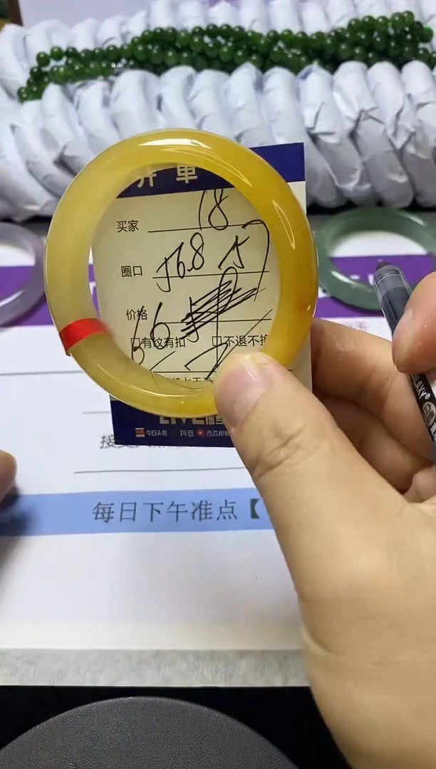 未镶嵌手镯石英质玉18