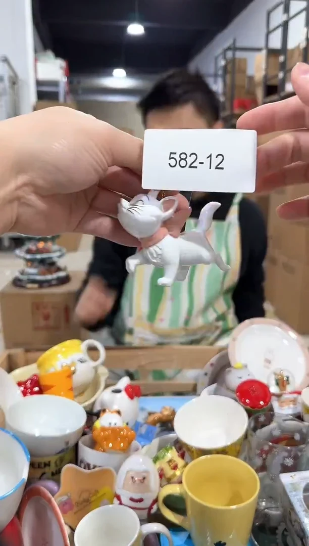 瓷片582-12孤品默认微瑕不退不换