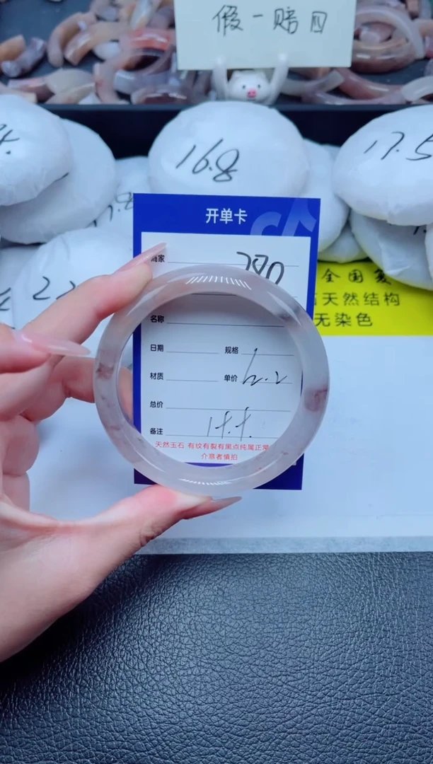 未镶嵌手镯石英质玉（金丝玉）280-62