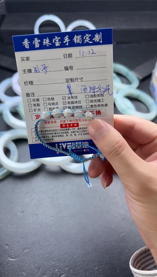 未镶嵌手链翡翠翡翠圆珠手绳多样发一件