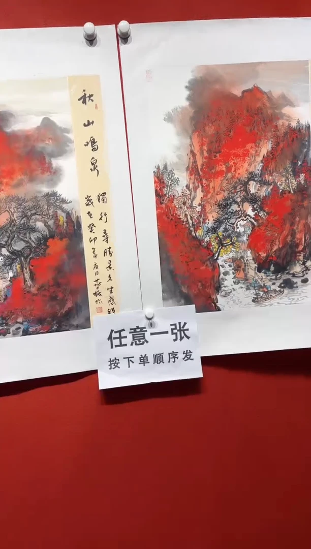 国画秦燕格国画手绘作品Y2