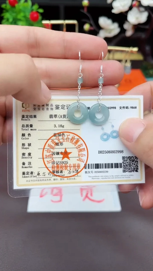 翡翠银S925镶嵌耳饰811000