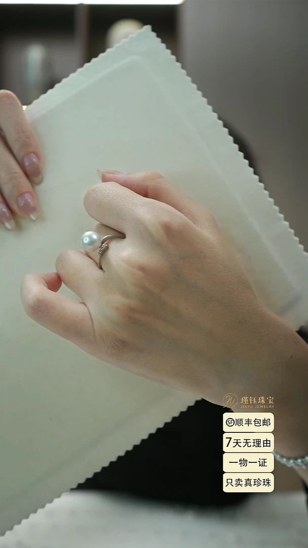 银S925镶嵌戒指淡水珍珠9-10活口戒
