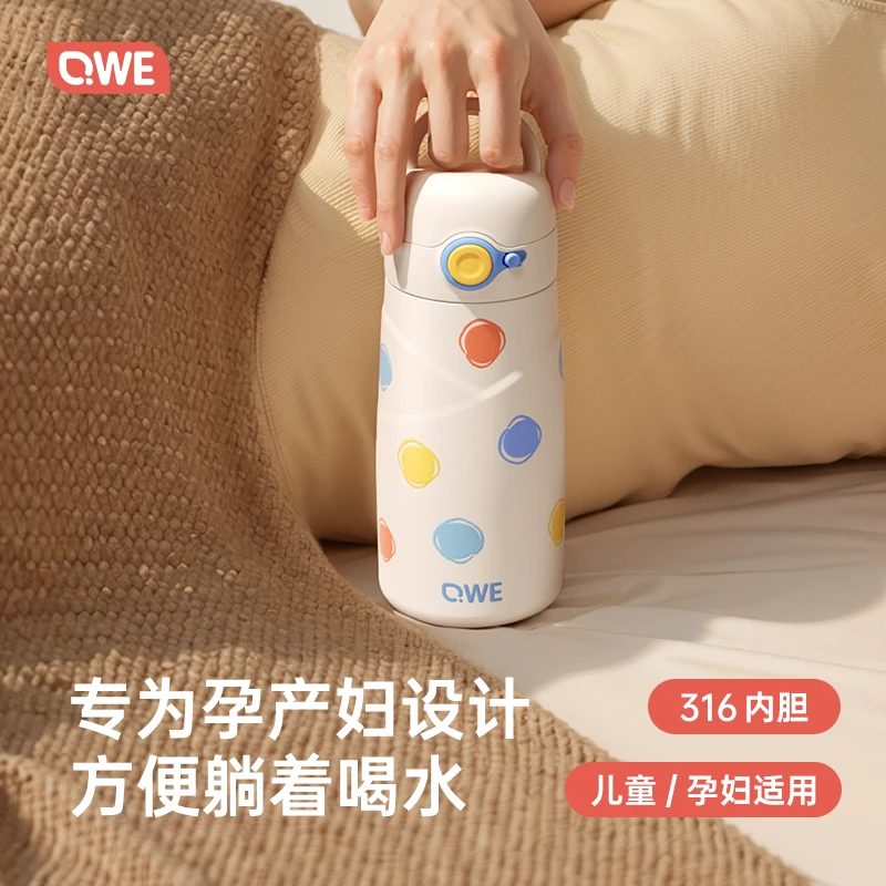 qwe保温杯孕妇吸管水杯316钢躺着喝硅胶长吸嘴大容量高颜值吸管杯