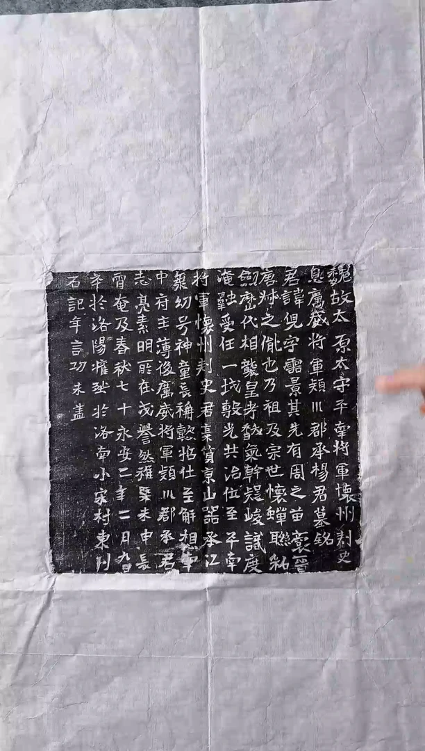 【闪购商品】昌化石印石北魏杨儿