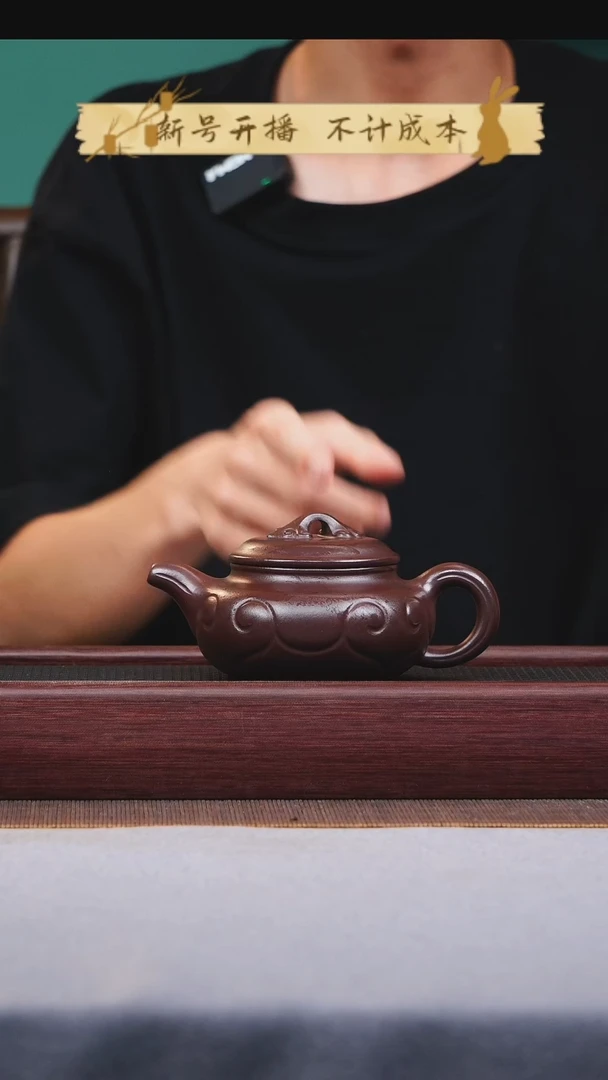 茶壶紫砂宜兴原矿紫砂作品