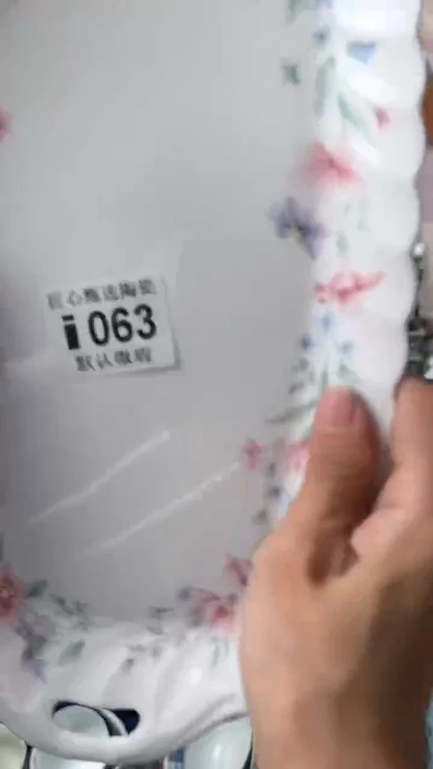 瓷片青***远闪购产品默认破损i063