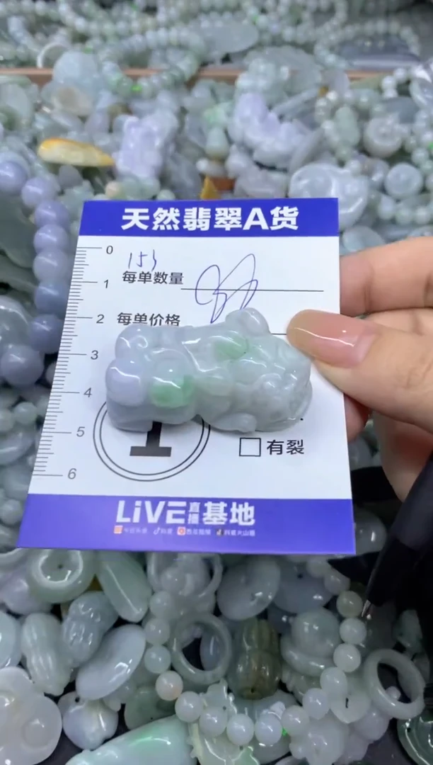 颈饰未镶嵌翡翠天然翡翠A货批量多样性发一件