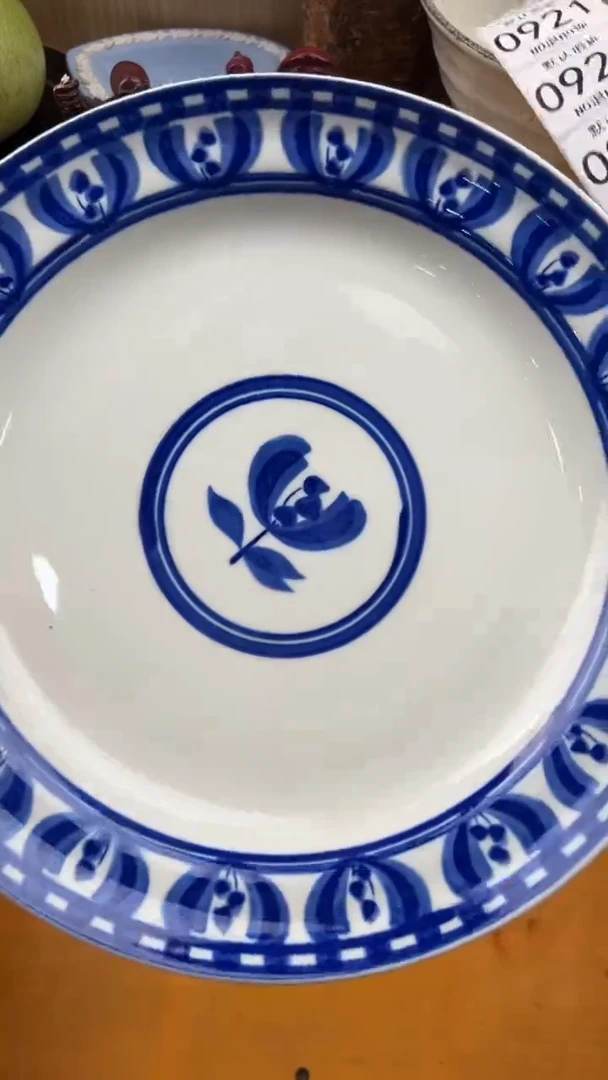 913默认微瑕，满20元包邮