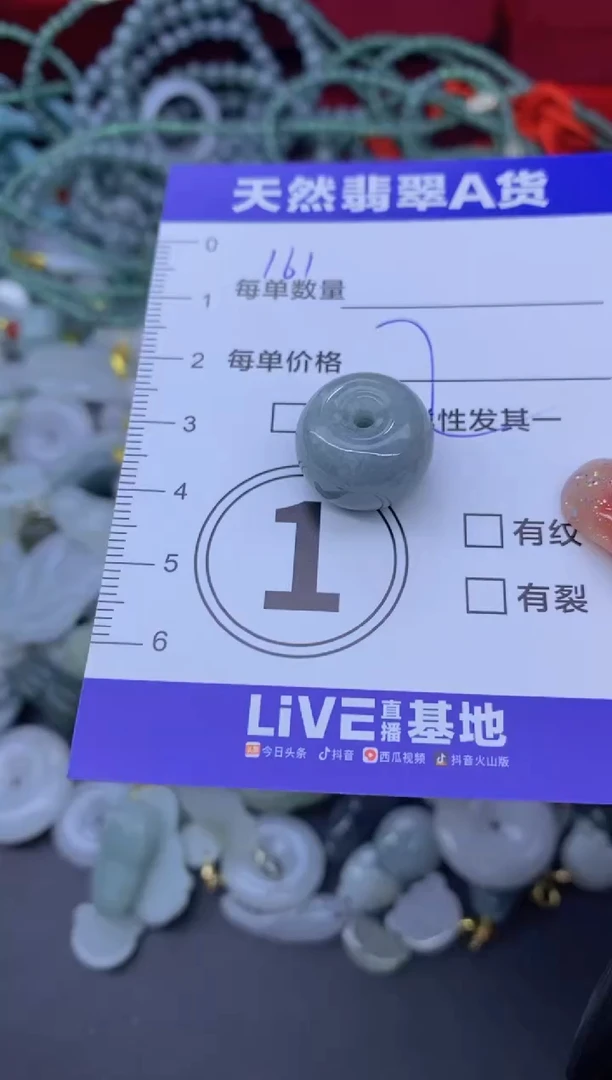 颈饰未镶嵌翡翠天然翡翠A货批量多样性发一件