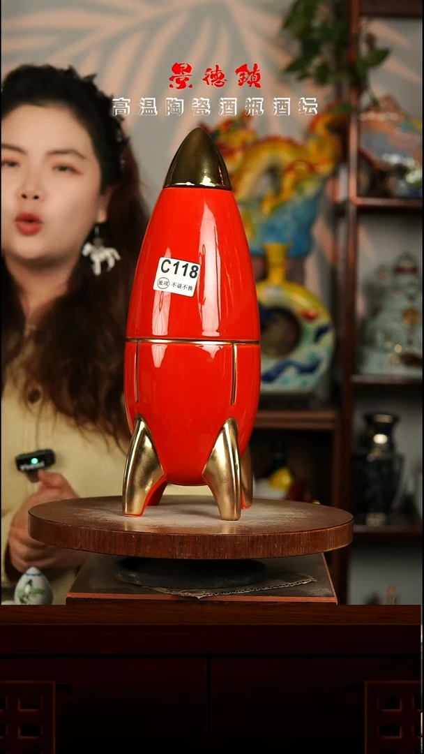 景德镇垚晶陶瓷微瑕4斤C118