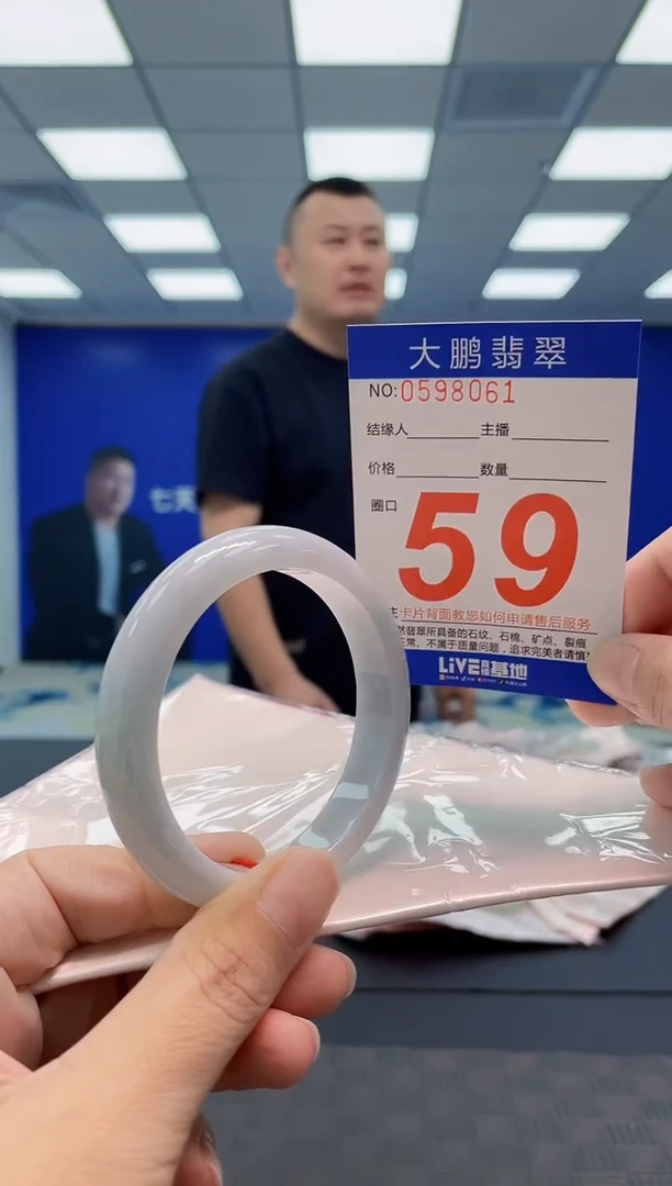 翡翠手镯未镶嵌AAAAAAAA