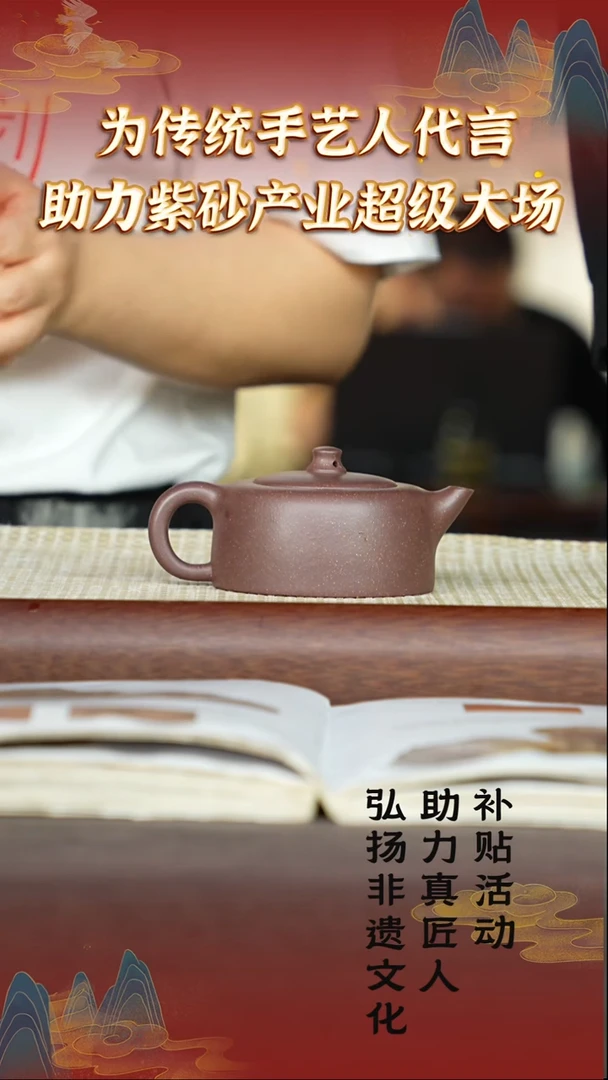 茶壶紫砂30宜兴紫砂陶砂泥料厂紫玉金砂