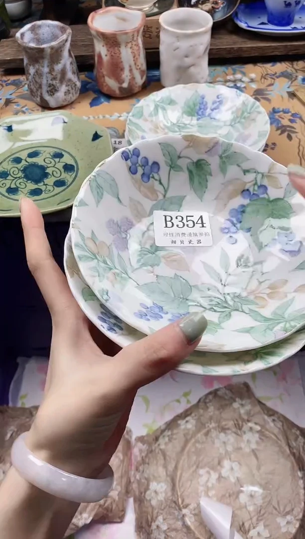 瓷片四*                B354
