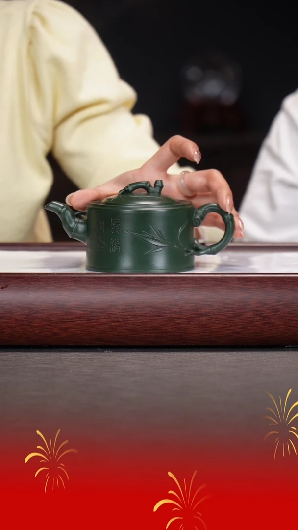 【闪购商品】紫砂茶宠朱持平/老墨绿/竹段/260cc