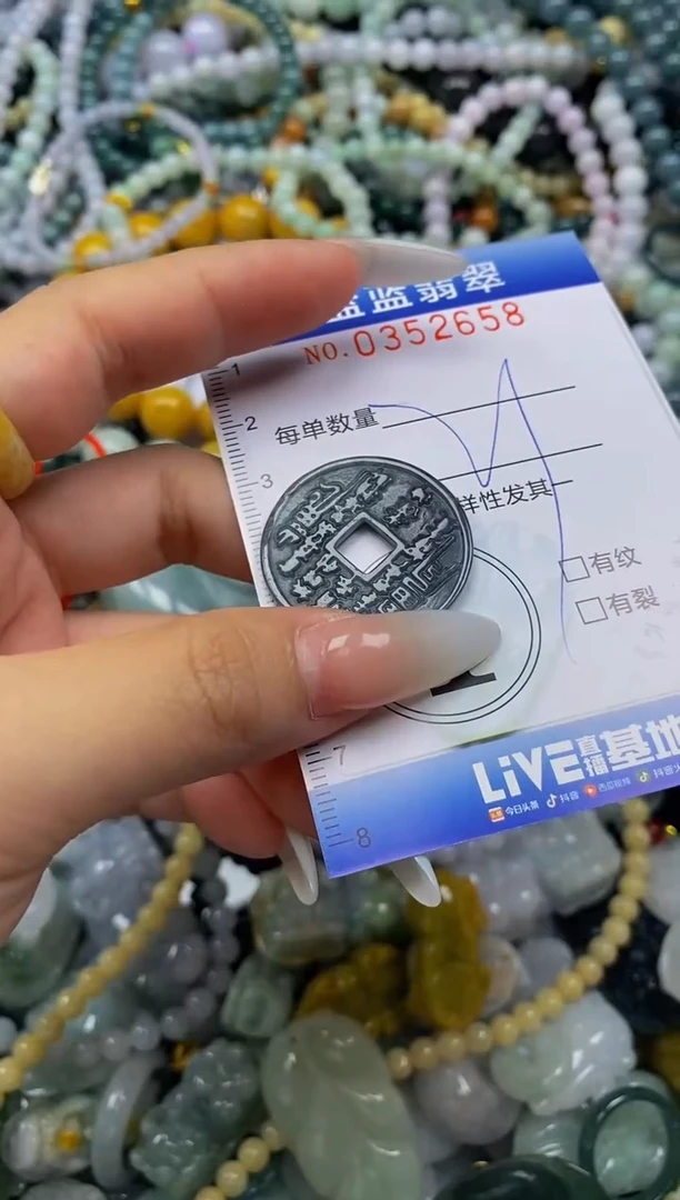 颈饰未镶嵌翡翠闪购0352658