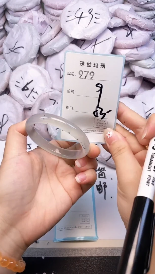 手镯玛瑙/玉髓未镶嵌979