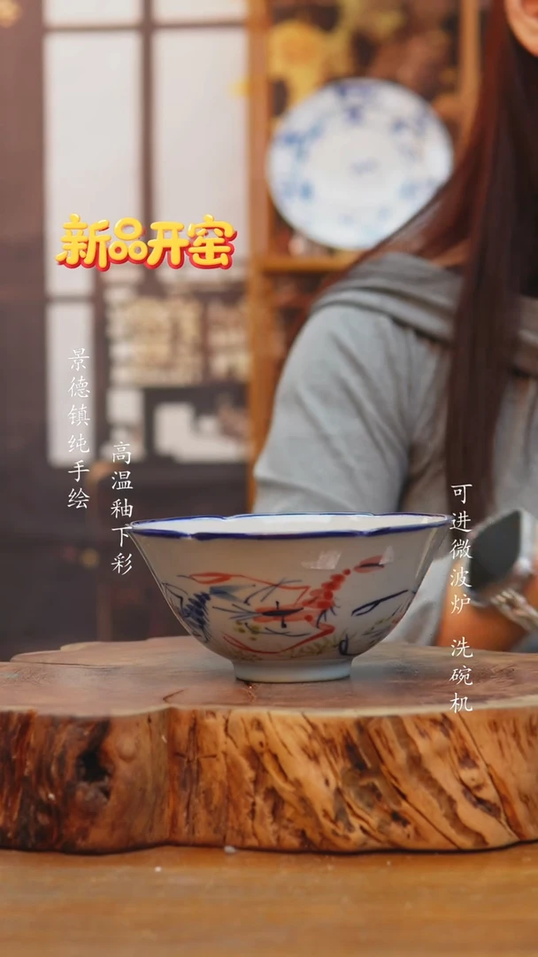 其他801老陶泥小碗一只