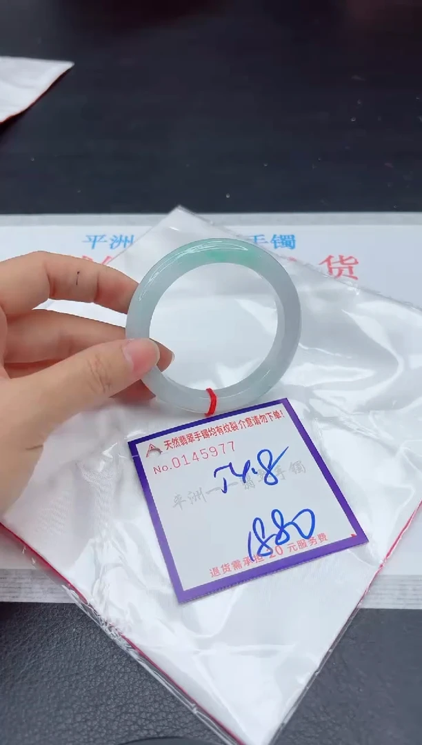 未镶嵌手镯翡翠111111