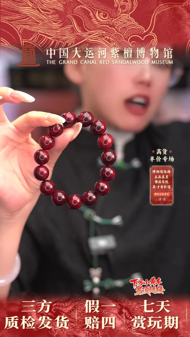 手串/手链小叶紫檀1.5金星瘤疤多样性发其一