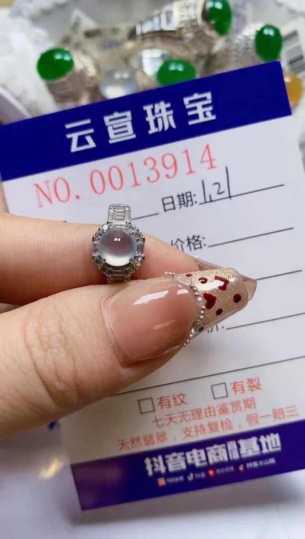 【闪购商品】翡翠戒指银S925镶嵌/3914