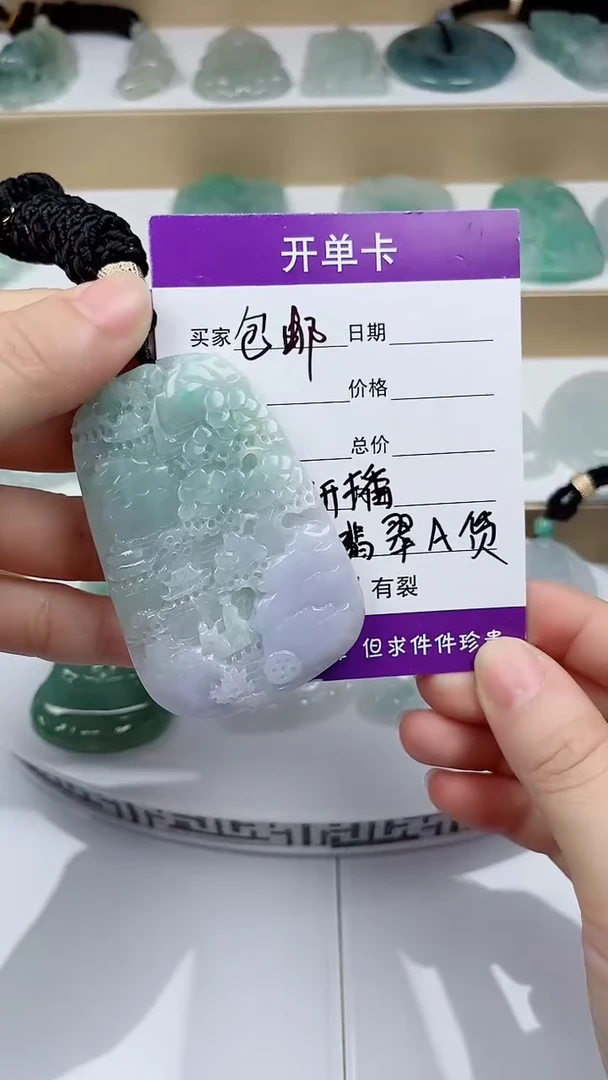 翡翠未镶嵌颈饰