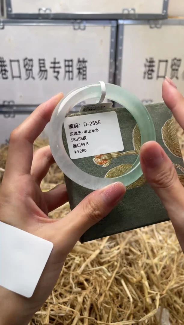 未镶嵌手镯石英质玉D2555
