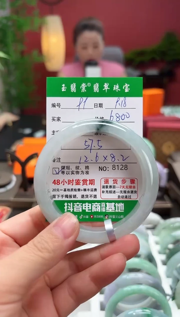 未镶嵌手镯翡翠翡翠99