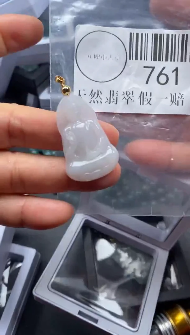 吊坠(不含链)未镶嵌翡翠761