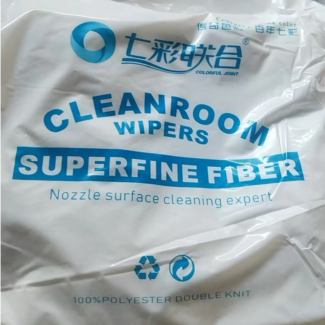 无尘布、UV喷头擦拭用的无尘布