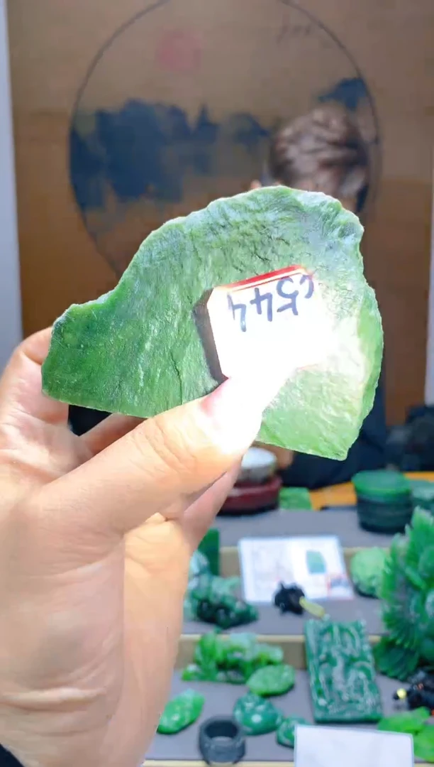 【闪购商品】和田玉（碧玉）珠宝半成品未镶嵌1