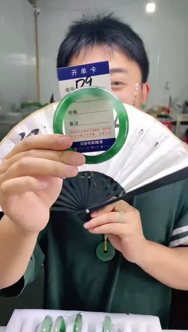 石英质玉手镯未镶嵌花羽遇非洲翠工厂-序号9