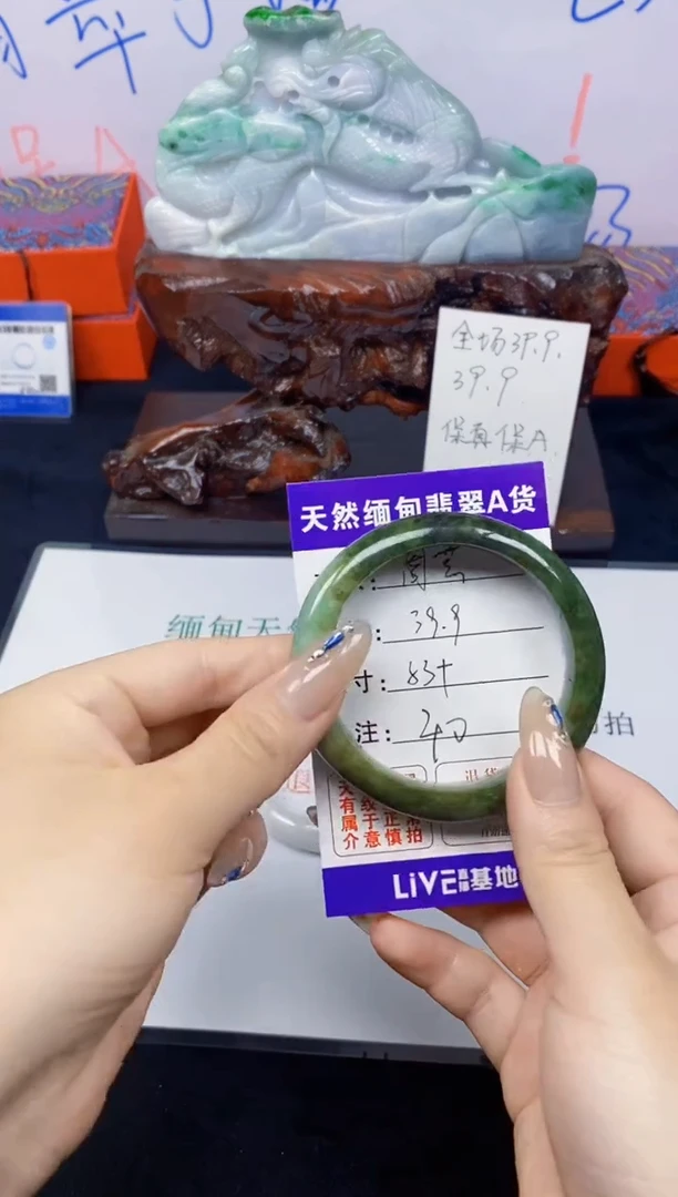 未镶嵌手镯翡翠周*40