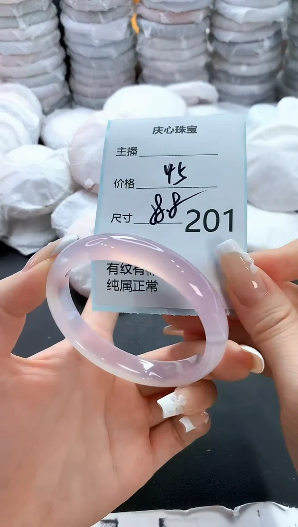 手镯玛瑙/玉髓未镶嵌201