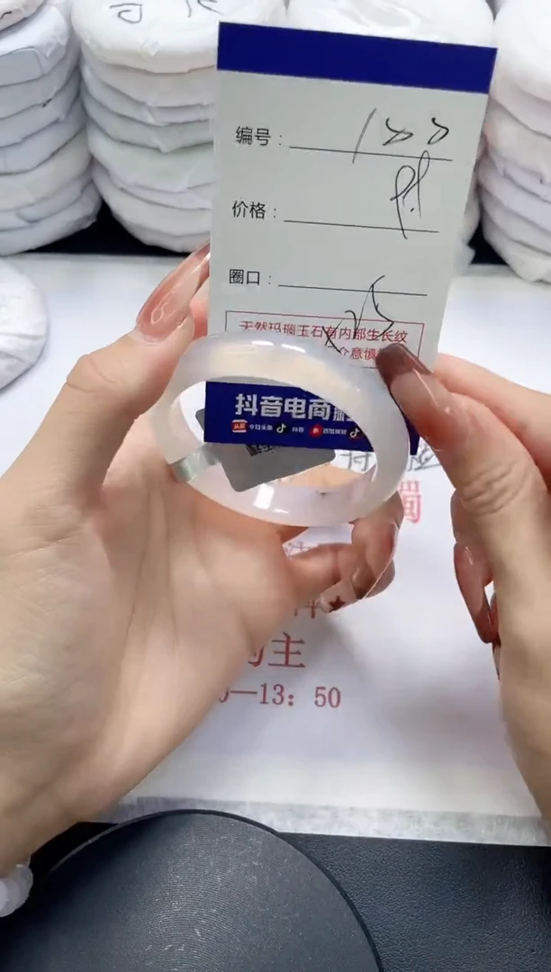 未镶嵌手镯玛瑙/玉髓100