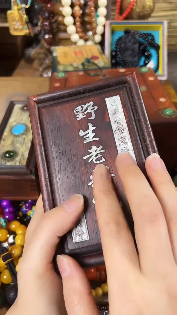 木..................