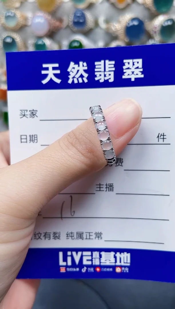 银S925镶嵌戒指翡翠16