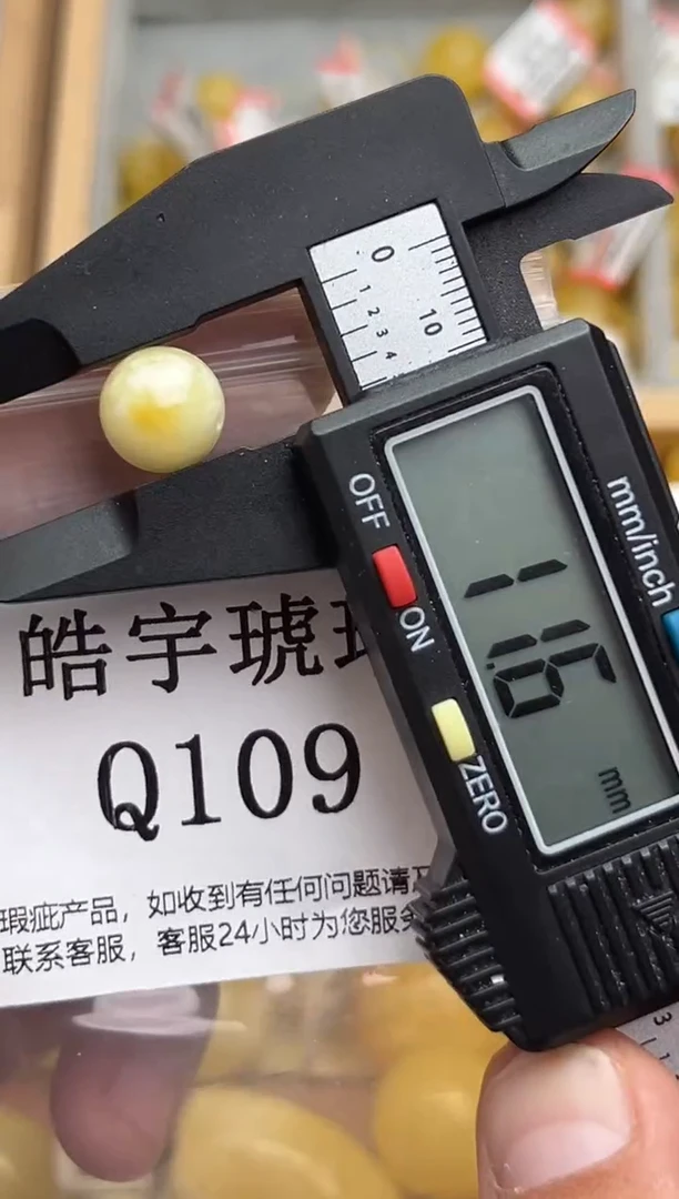 裸石蜜蜡未镶嵌天然蜜蜡微瑕珠子 假一赔万