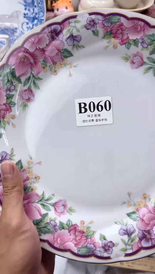 瓷片m**天   B060