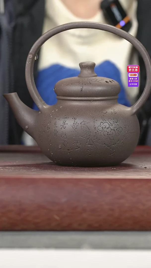 茶壶紫砂紫砂壶紫砂壶