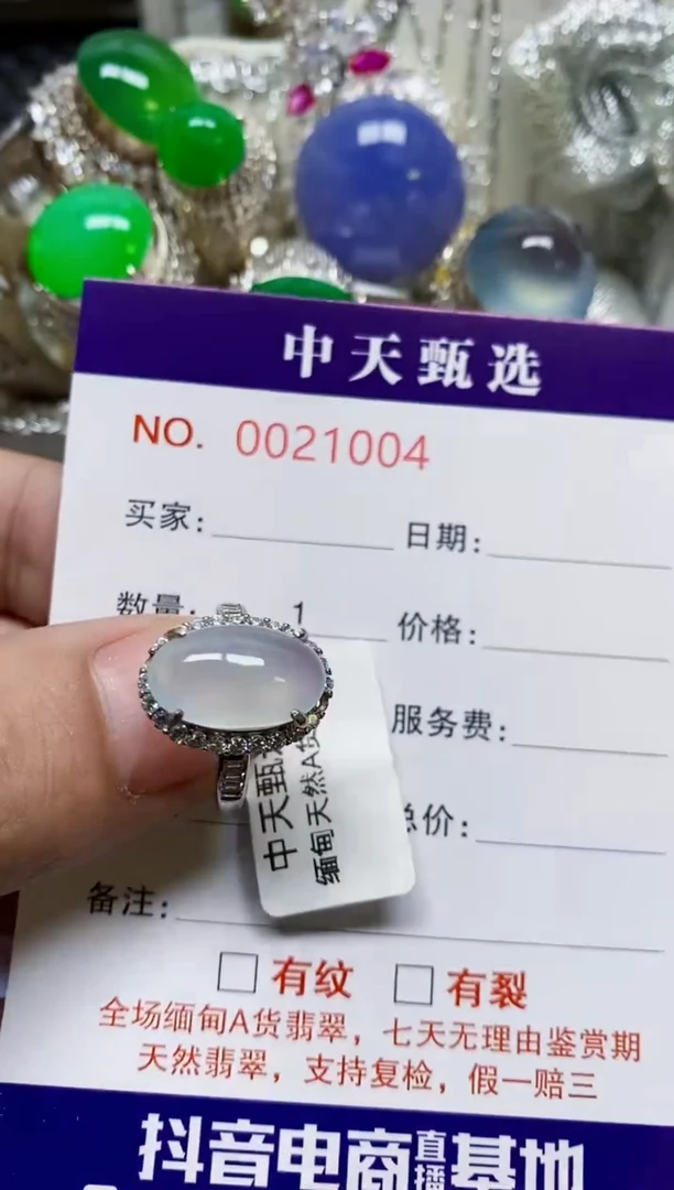 银S925镶嵌戒指翡翠/1004