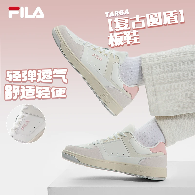 斐乐【复古圆盾】夏秋款舒适透气轻便男女休闲百搭板鞋F12W512210F