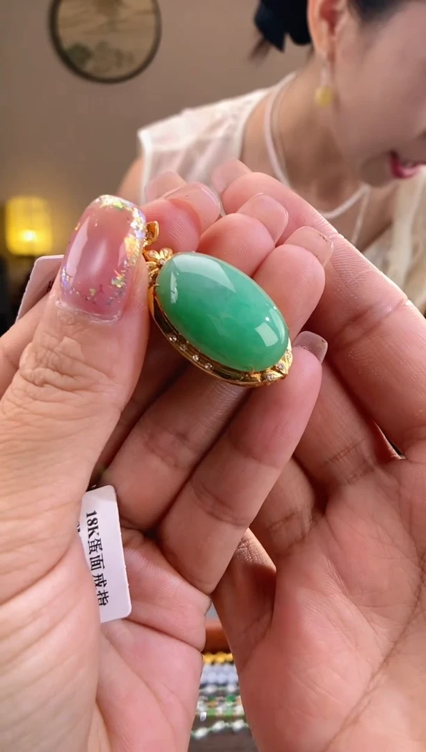 翡翠18K金镶嵌吊坠(不含链)蛋面