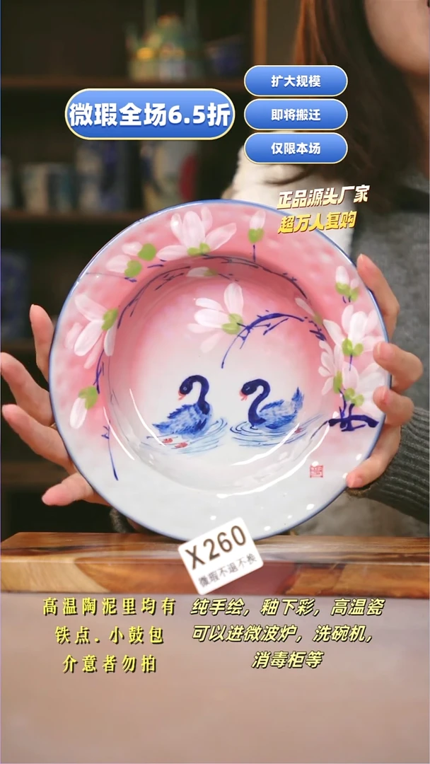 其他WX260陶然集器瓷器