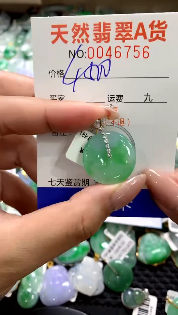 颈饰18K金镶嵌翡翠1111111111111111