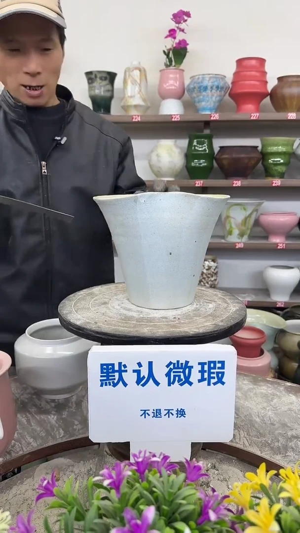 1月2号-高18口20瑕-花盆
