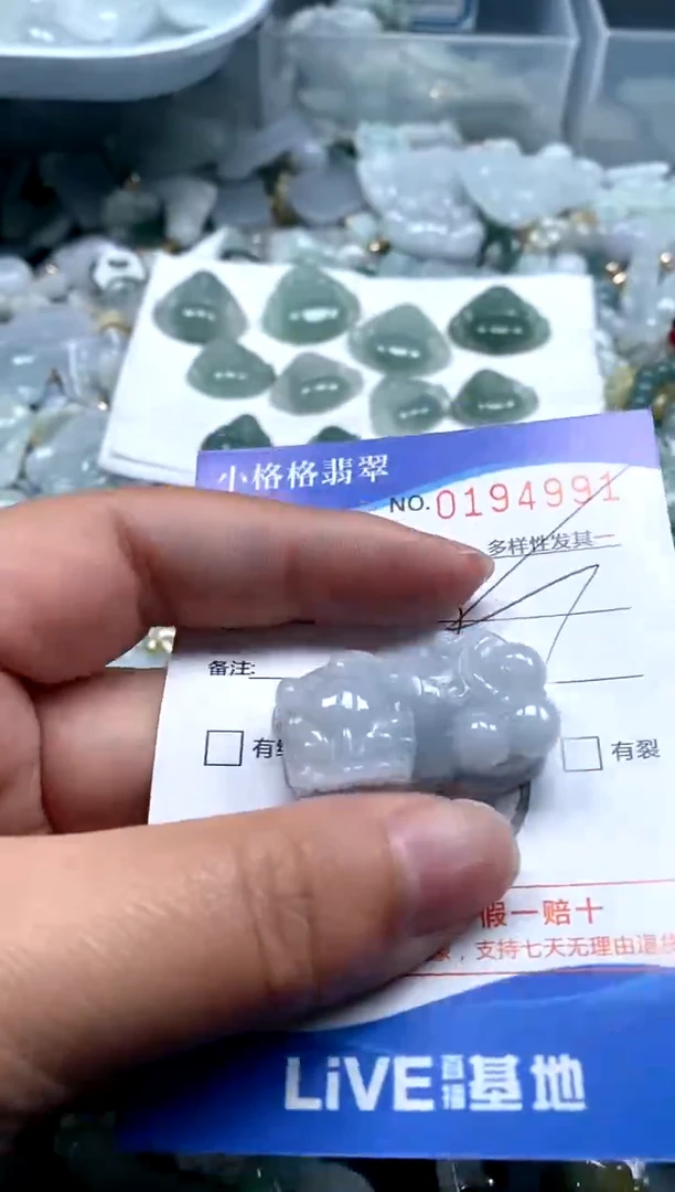 【闪购商品】翡翠颈饰未镶嵌闪购商品0194991