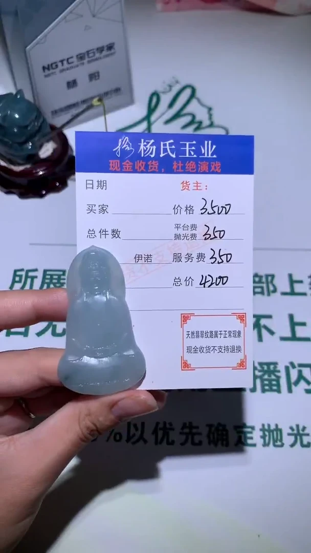 未镶嵌定制翡翠-毛货不退不换-