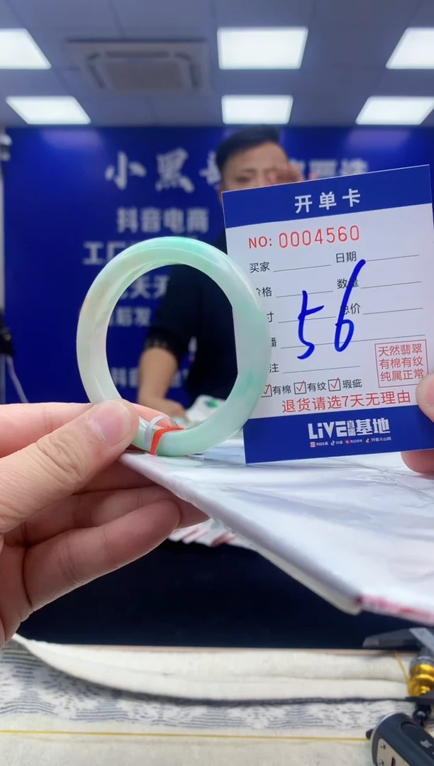 【闪购商品】翡翠手镯未镶嵌翡翠天然A货手镯