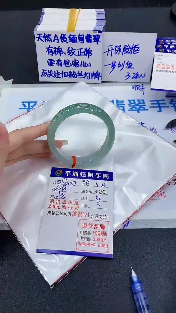 未镶嵌手镯翡翠东****师1